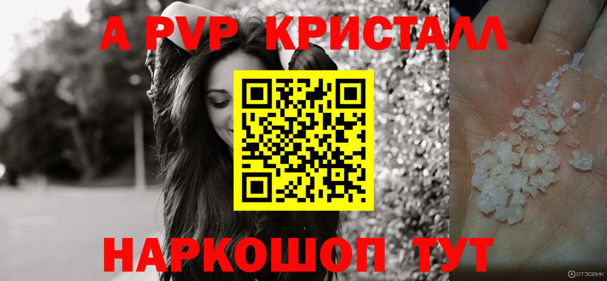 Alfa_PVP СК КРИС Шелехов