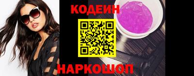 амфетамин Комсомольск-на-Амуре