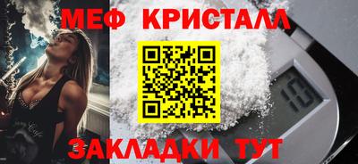 прущие грибы Конаково