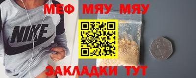 амфетамин Комсомольск-на-Амуре