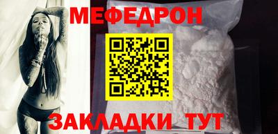 амфетамин Комсомольск-на-Амуре