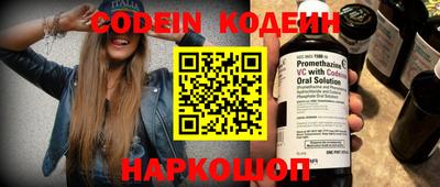 прущие грибы Конаково