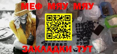 амфетамин Комсомольск-на-Амуре