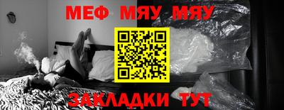 первитин Коммунар