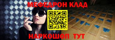 прущие грибы Конаково