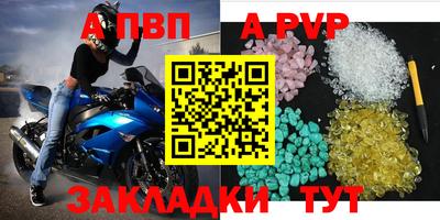 первитин Коммунар