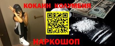 амфетамин Комсомольск-на-Амуре