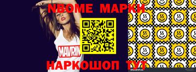 первитин Коммунар