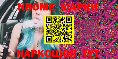 первитин Коммунар