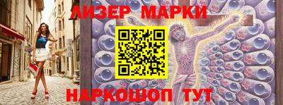 амфетамин Комсомольск-на-Амуре