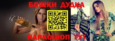 амфетамин Комсомольск-на-Амуре