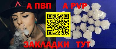 первитин Коммунар