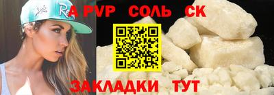 амфетамин Комсомольск-на-Амуре