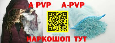 первитин Коммунар