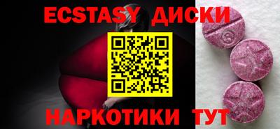 амфетамин Комсомольск-на-Амуре