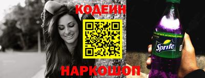 амфетамин Комсомольск-на-Амуре