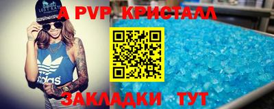 прущие грибы Конаково