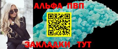 первитин Коммунар