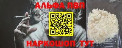 амфетамин Комсомольск-на-Амуре