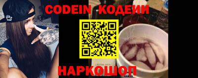 амфетамин Комсомольск-на-Амуре