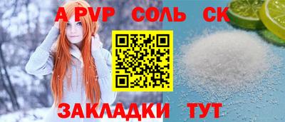 первитин Коммунар