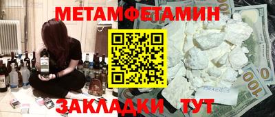 первитин Коммунар