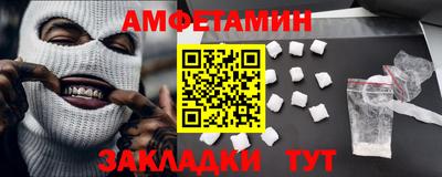 первитин Коммунар