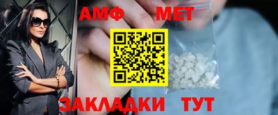 первитин Коммунар