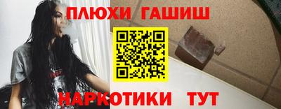 амфетамин Комсомольск-на-Амуре