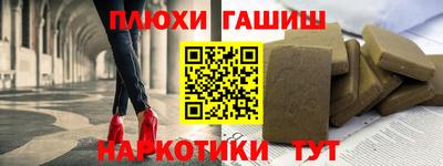 амфетамин Комсомольск-на-Амуре