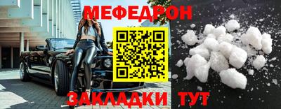 амфетамин Комсомольск-на-Амуре
