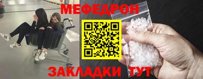 прущие грибы Конаково