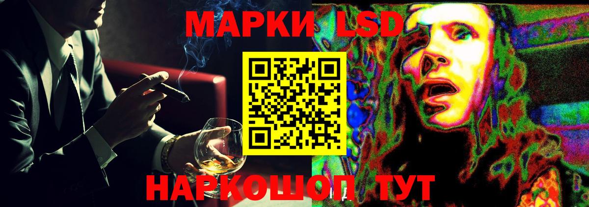 Лсд 25 экстази  МЕГА зеркало  Вход с VPN  Шелехов  Лсд 25 экстази ecstasy  LSD-25 экстази ecstasy 