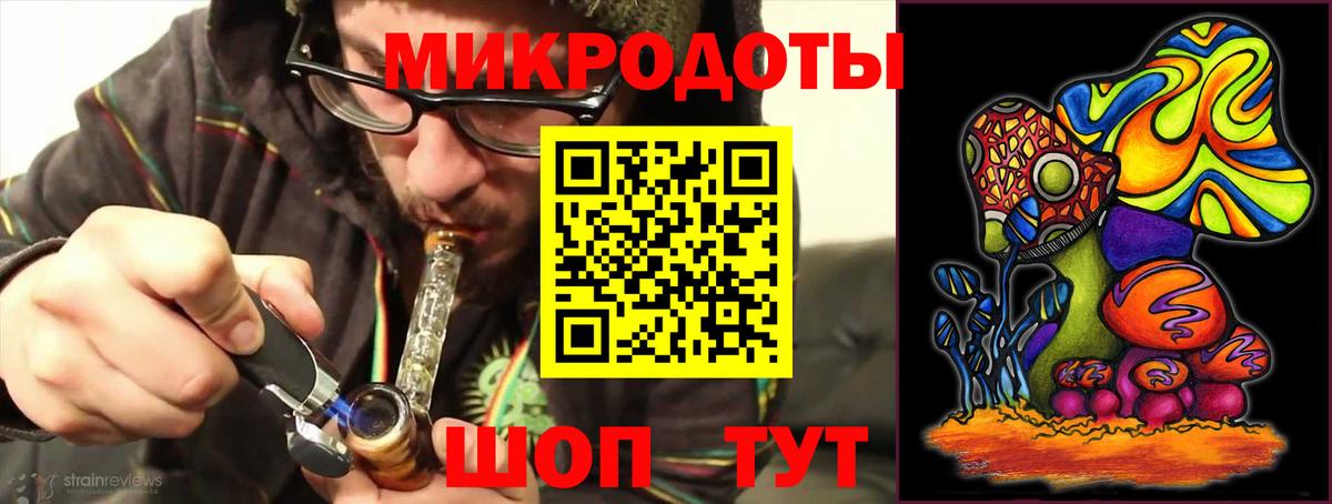 Псилоцибиновые грибы Magic Shrooms Шелехов