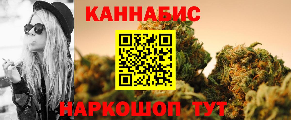 Конопля планчик  Каннабис ГИДРОПОН  Шелехов  Вход с VPN  Конопля MAZAR 